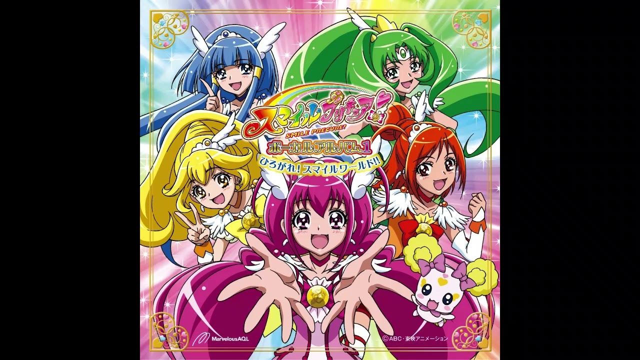 Smile Precure - Anata no Kagami (Your Mirror) [INSTRUMENTAL]