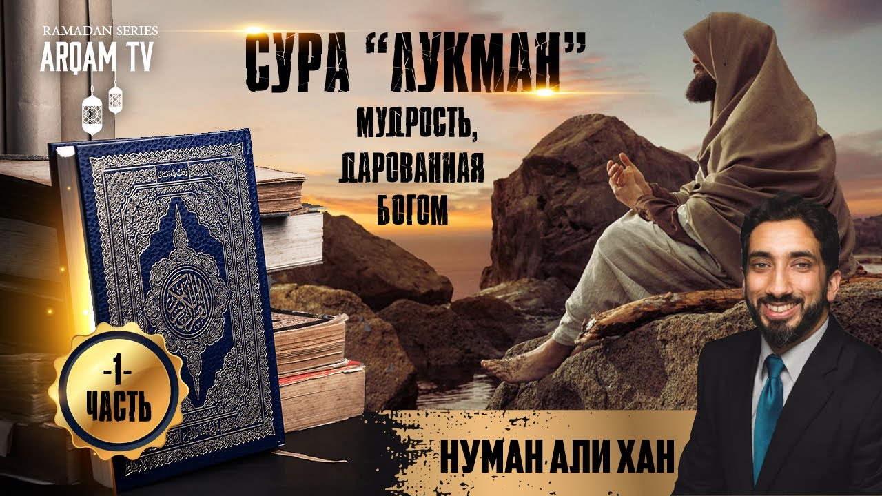 Сура 