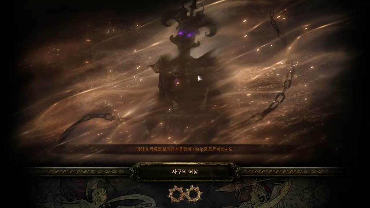 poe3.28) 힘스태킹 치프틴KB 펍건 도깨비불 균열 풀영상