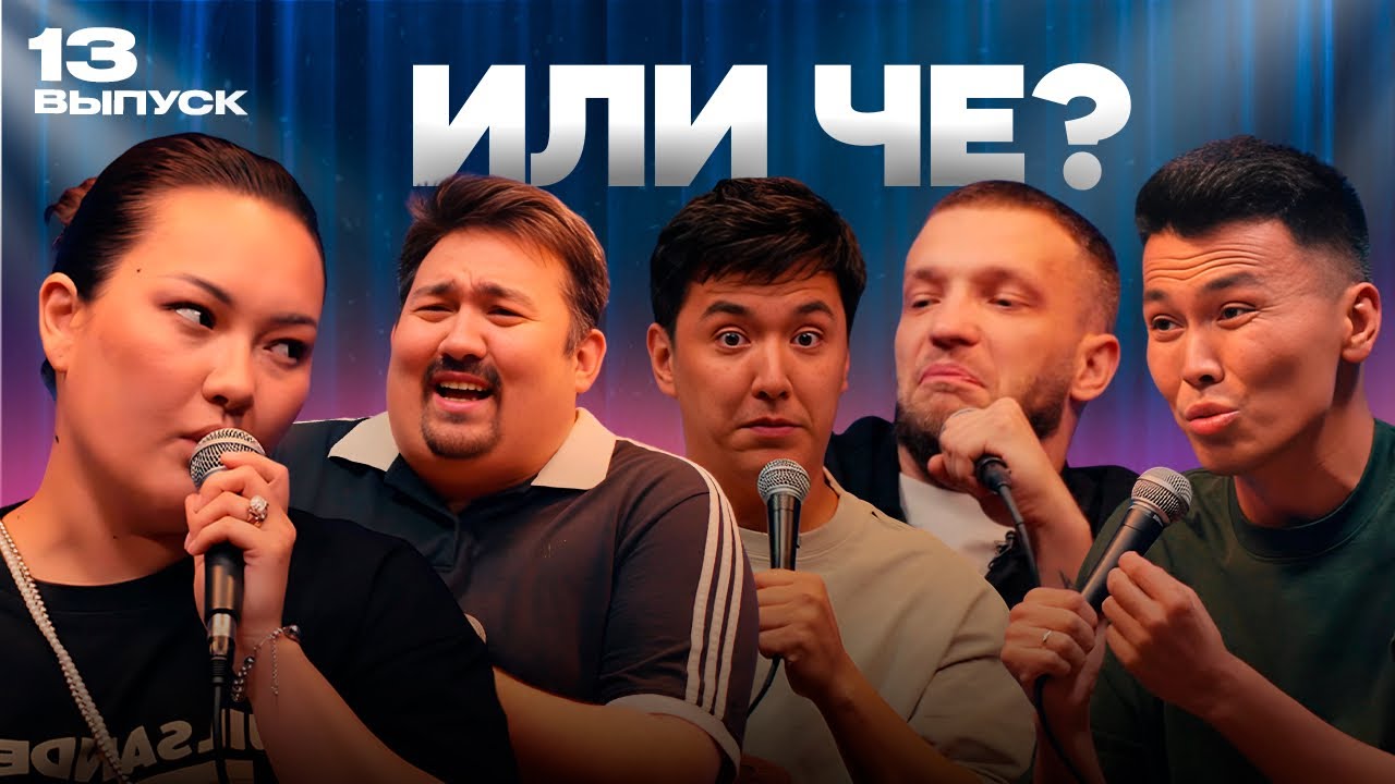ЕМУ НЕ НРАВИТСЯ ЕДА | СПИШЬ? | КАКИЕ ЦВЕТЫ ЛЮБИШЬ? | ШЧ