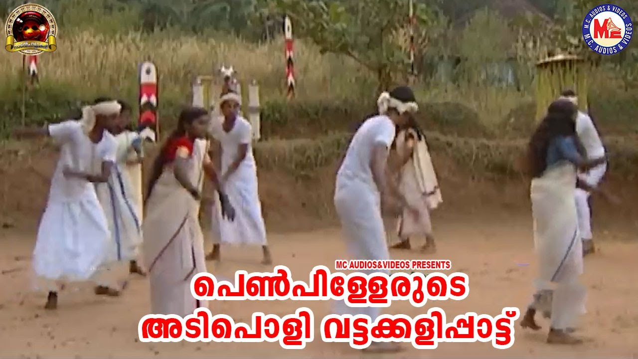പെൺപിള്ളേരുടെ അടിപൊളി വട്ടക്കളി | Nadanpattukal Malayalam | Folk Song