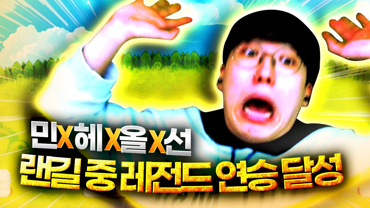두달만에 뭉친 