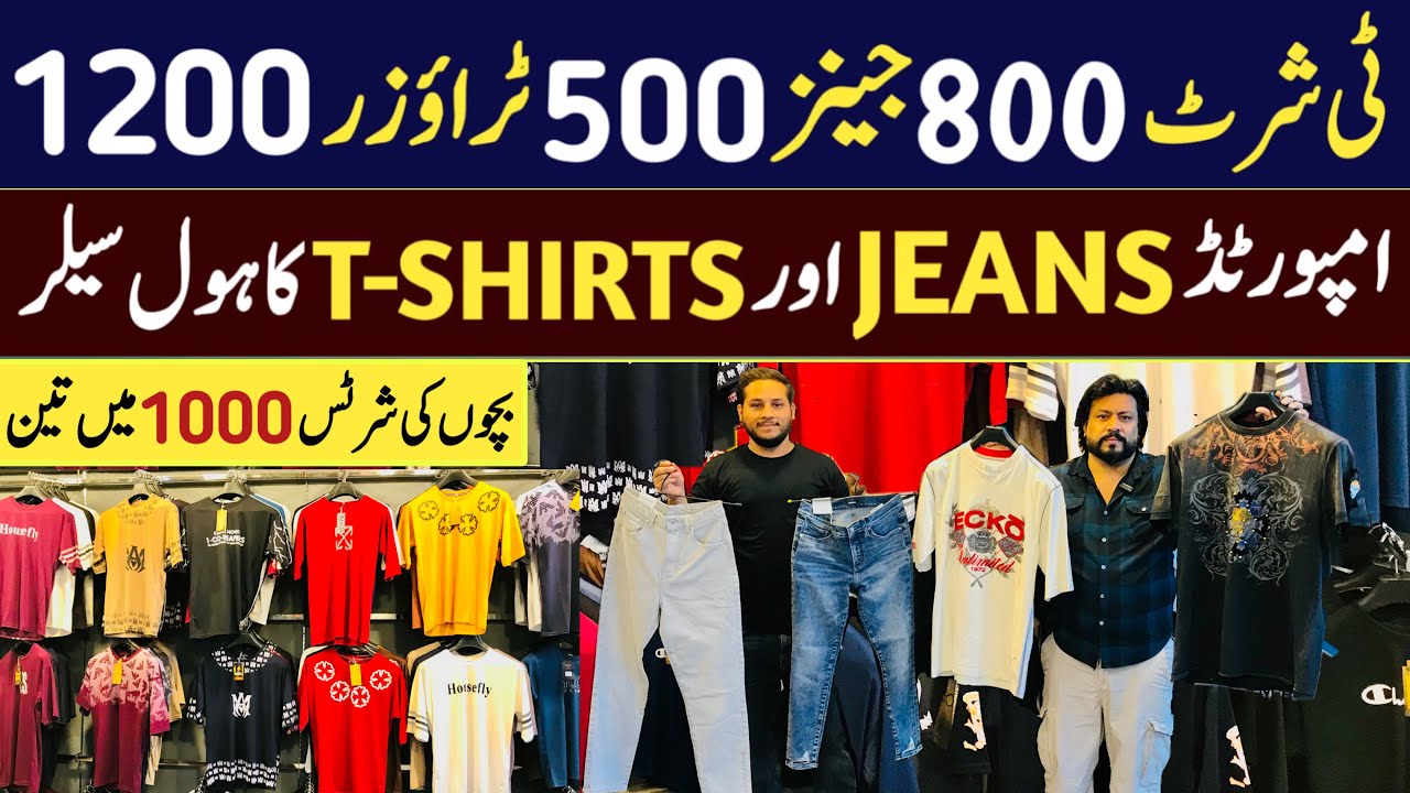 Special Eid Collection | Best Garments Wholesale Rawalpindi Jeans, T-Shirts, Trousers & Casual Shirt