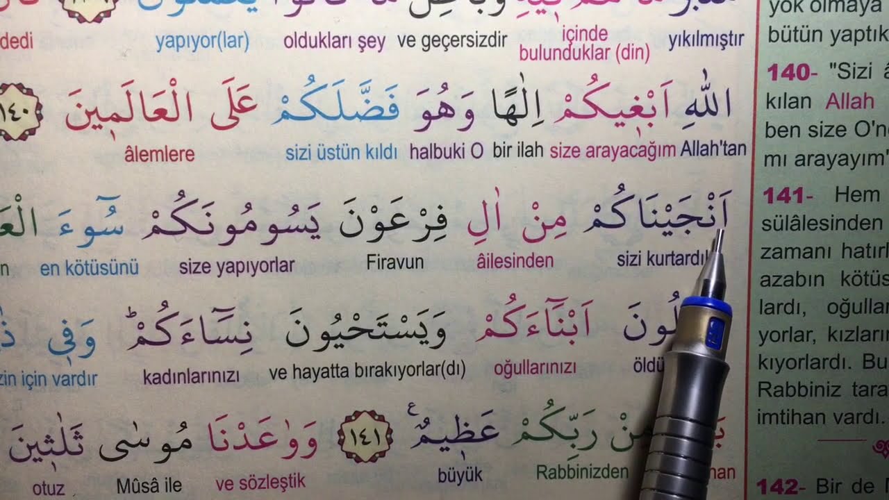 Mülakat İçin Tecvid Tahlili