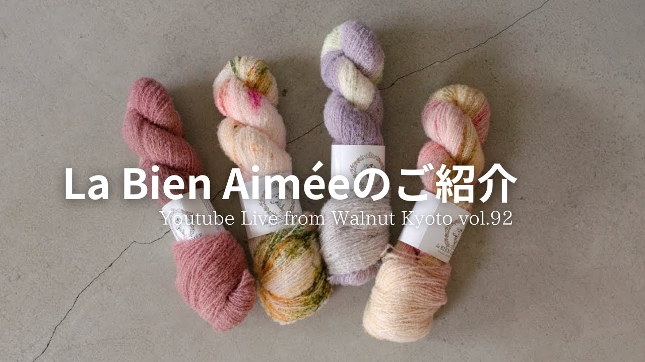 La Bien Aim&eacute;eのご紹介 [Youtube Live from Walnut Kyoto vol.92]