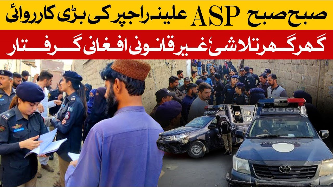 asp aleena in action | Back To Home Afghanistan | Karachi | Afgani life style | Vlog | Sohrab goth |