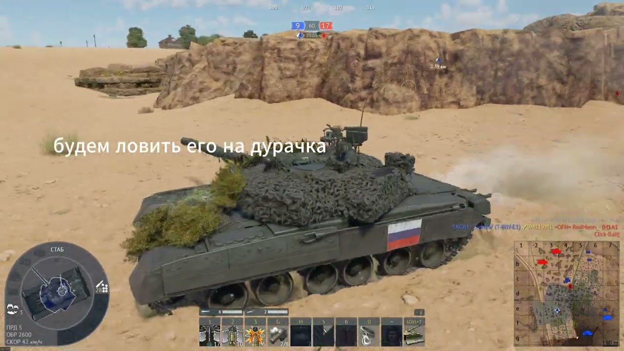 Я закончил гриндить на БМД-4М2.