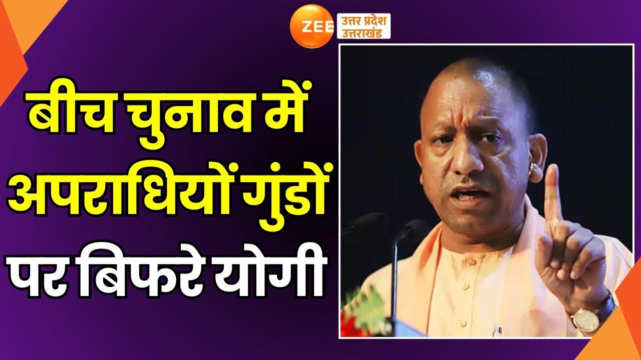 CM Yogi Speech : Fatehpur में CM Yogi की जनसभा,Modi ji के लिए सबका साथ,सबका विकास- CM Yogi | Rally |