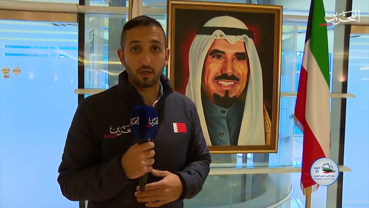 تقرير : ستاد جابر الأحمد الدولي
