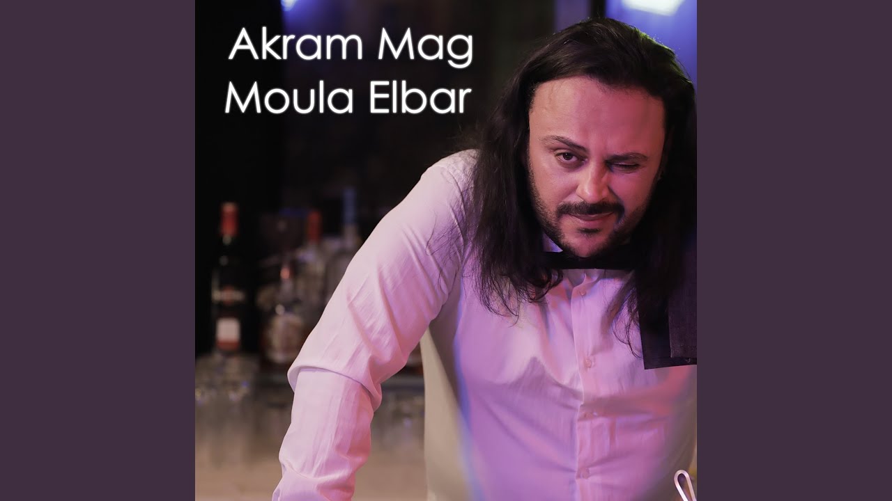 Moula Elbar