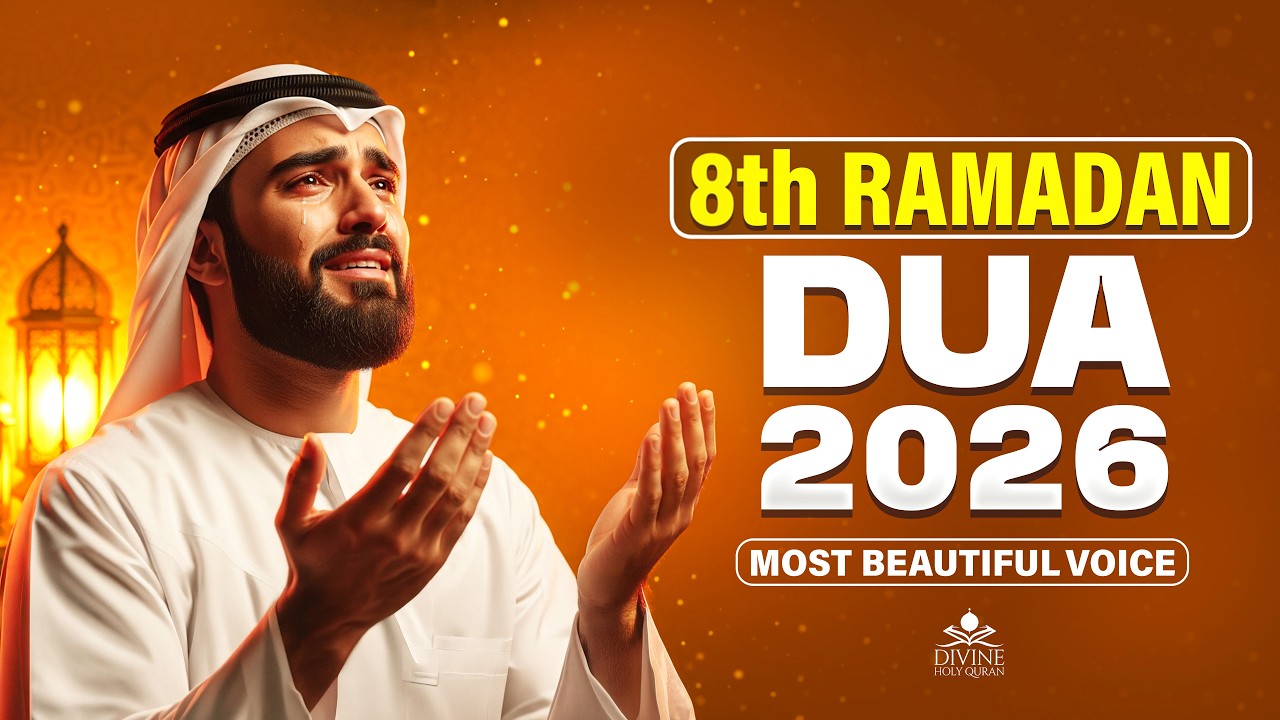 Ramadan Dua 2026 | Powerful Dua for 8th Day | (LISTEN NOW) | Sheikh Alaa Aqel | #ramadan2026