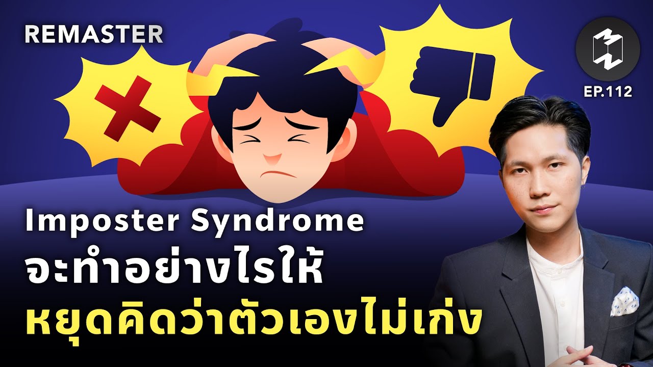 จะหยุด 