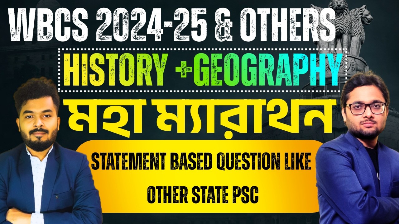 WBCS HISTORY MARATHON for Wbcs Prelims 2024-25 | SSC , NTPC HISTORY | #wbcs2024