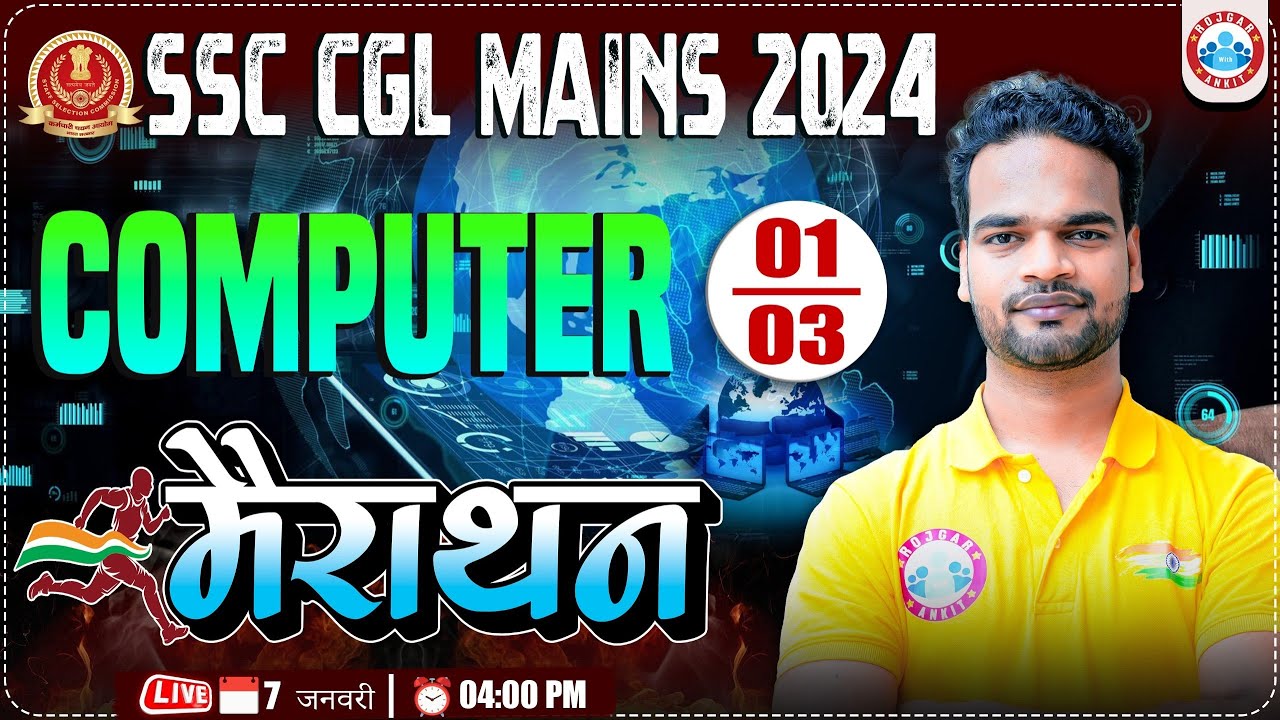 Computer Marathon Class for SSC CGL 2024 Mains (Tier 2) | Computer By Shivam Gupta Sir