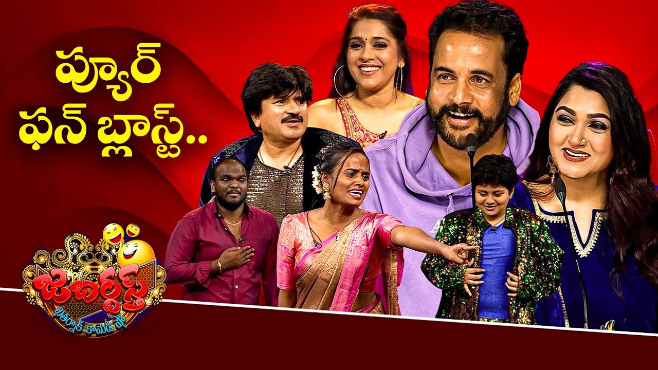 Jabardasth - Best Comedy Punches | Rocket Raghava, Auto Ramprasad, Bullet Bhaskar, Immanuel | ETV