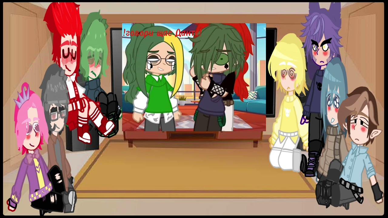 РЕАКЦИЯ КЛОНОВ НА ДАНТЕ/ВАРУ!