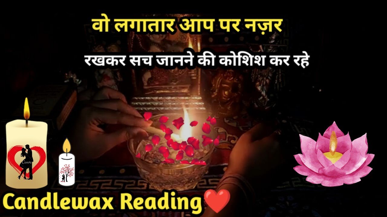 🕯CANDLE WAX READING🕯 I WO AAP PAR NAZAR RAKHE HUE HAI I TAROT TIMELESS READING
