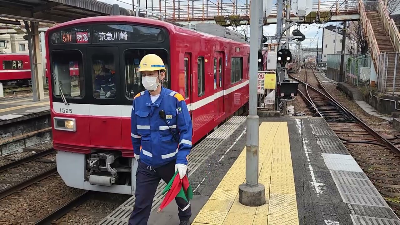 神奈川新町　後4両切り離し[2022 1209]