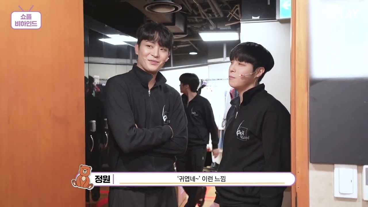 2024 베어 더 뮤지컬 SPECIAL PLAY BEHIND Ⅻ
