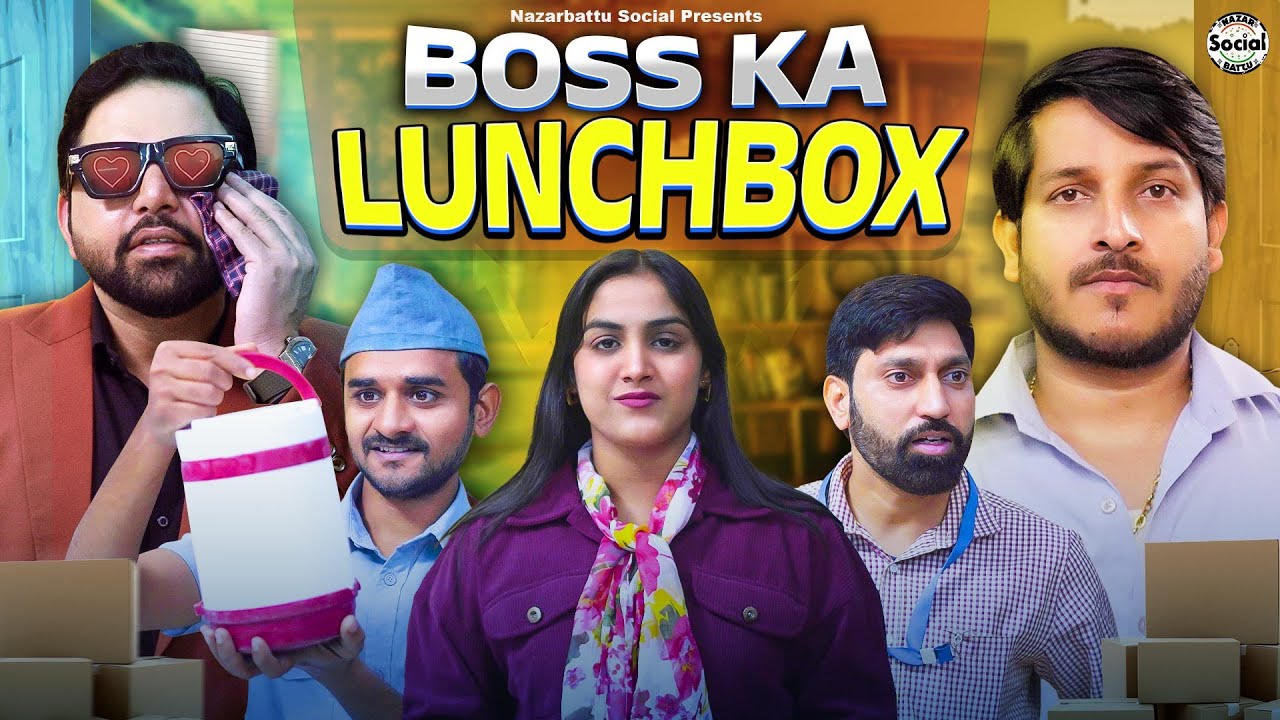 Boss Ka Lunchbox || बॉस का लंचबॉक्स || @nazarbattusocial3220