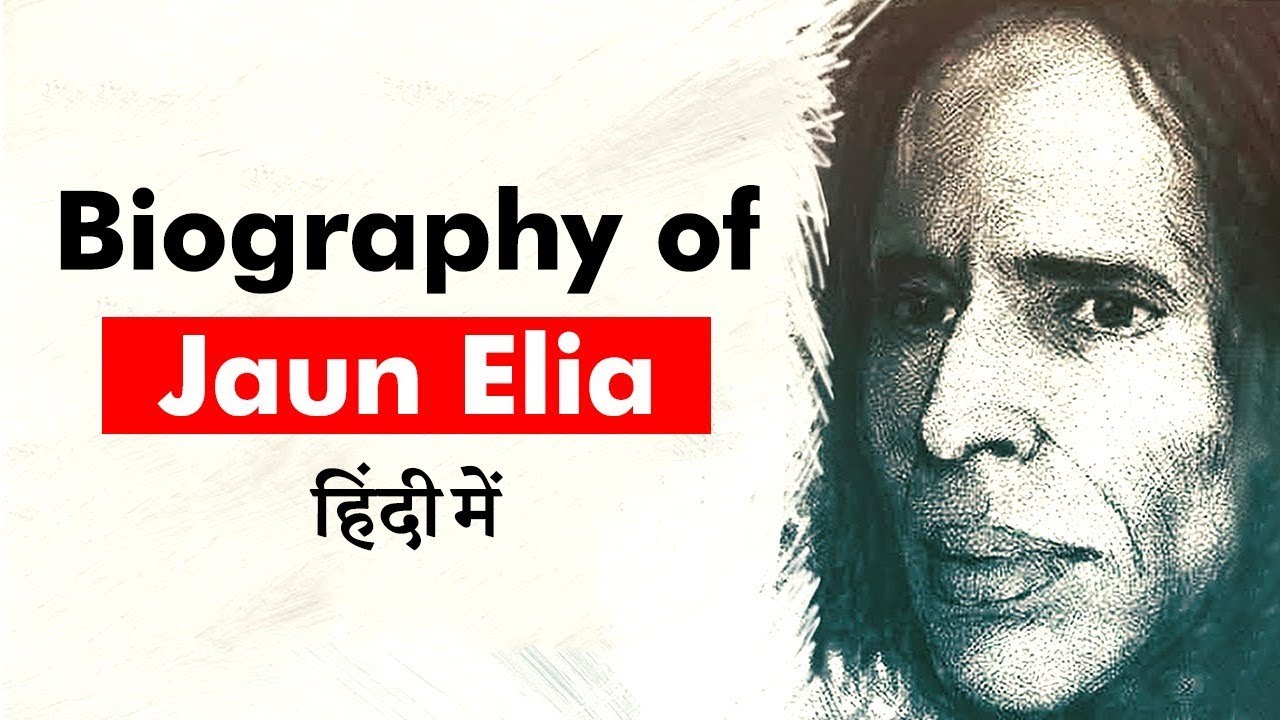 Biography of Jaun Elia, Pakistani Urdu poet, philosopher, biographer and scholar