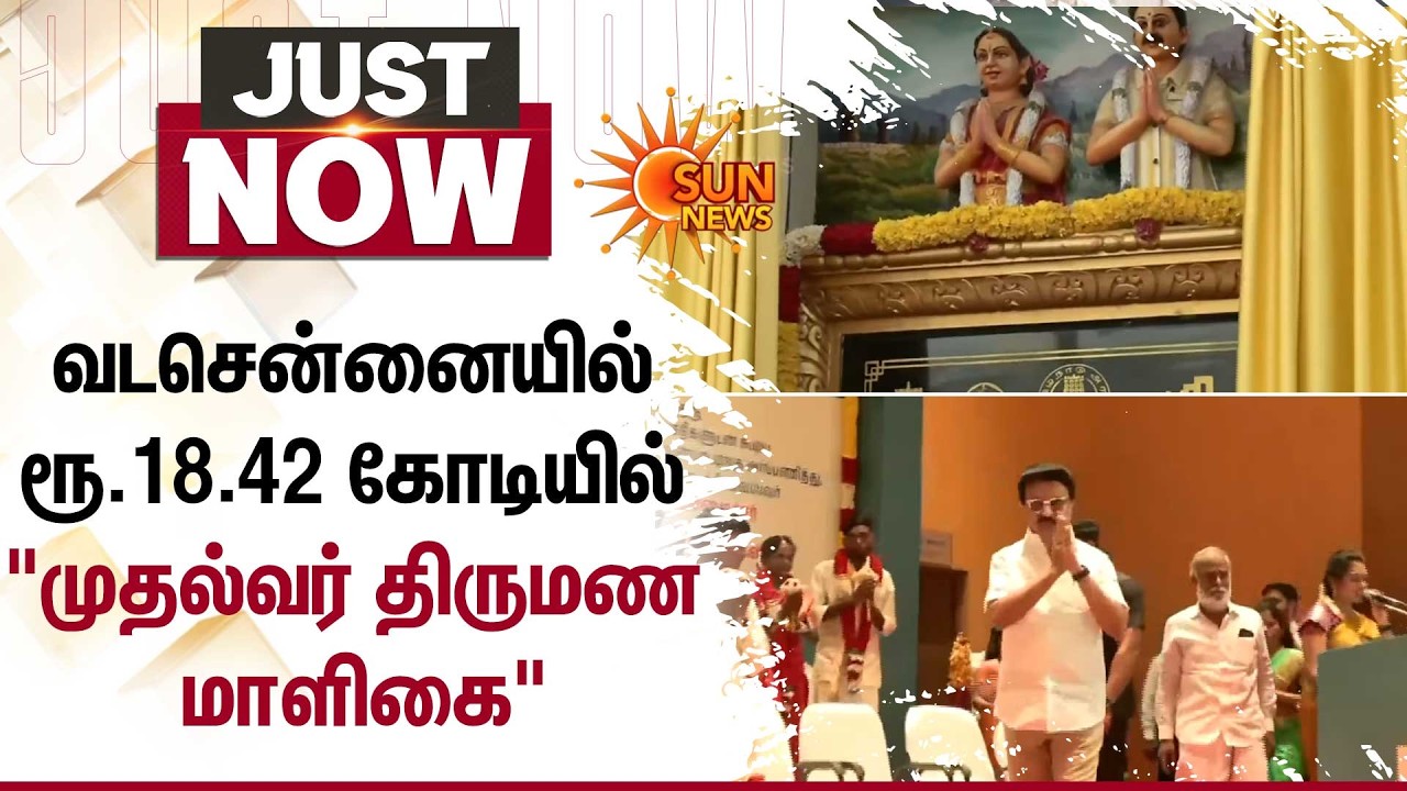 ரூ.18.42 கோடியில் 