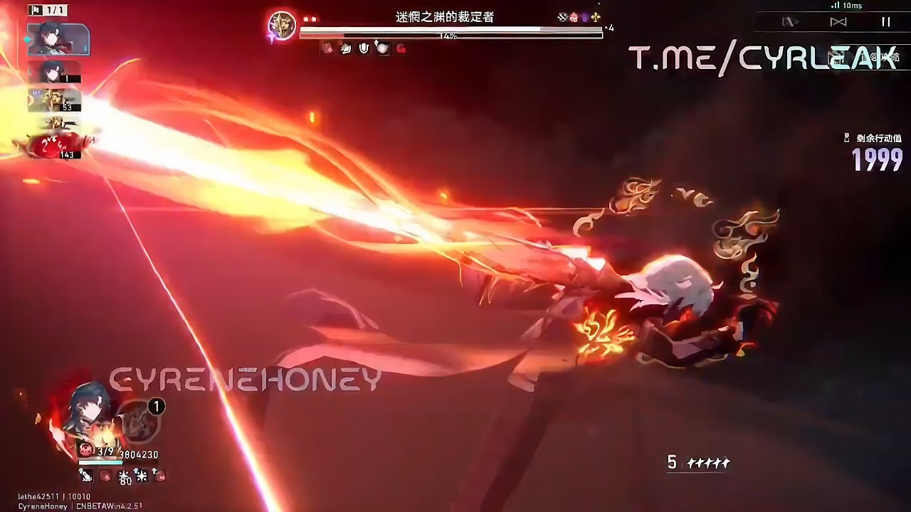 Blade-Mortenax Gameplay Solos Leaks Beta 4.3 || Ultimate Skill || Honkai Star Rail
