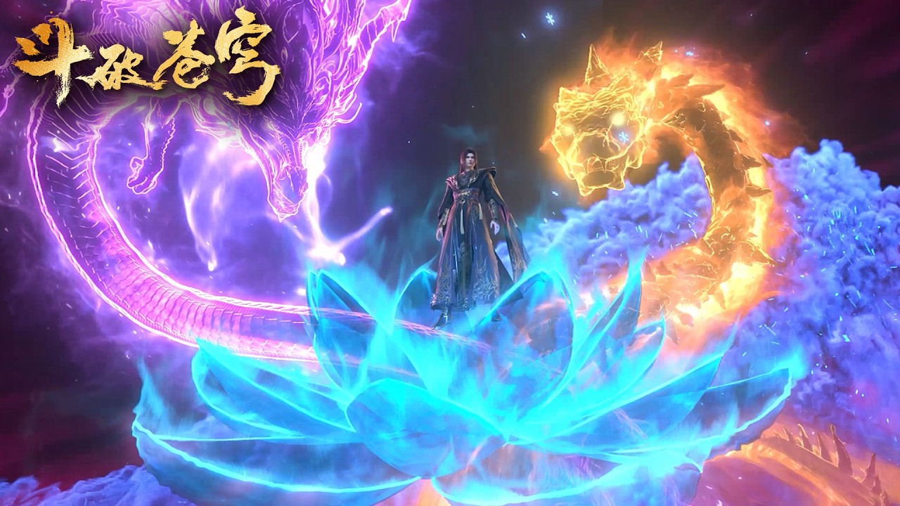 💥BTTH【斗破苍穹】EP187-188 内容爆料！妖火降世！八族齐聚，萧炎熏儿紫妍进入异火空间！