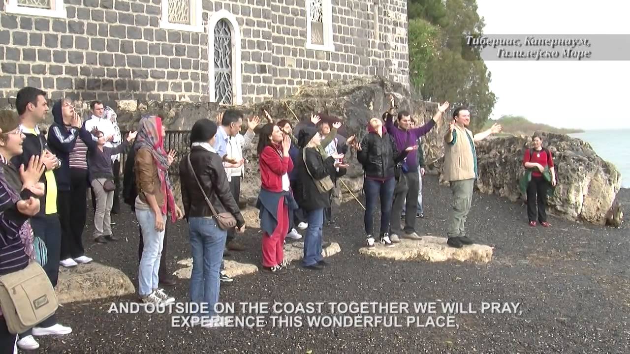 Ps Konstantin Kaysharov Israel 2013 (Holy Land) - DOCUMENTARY (Израел со Константин Кајшаров)