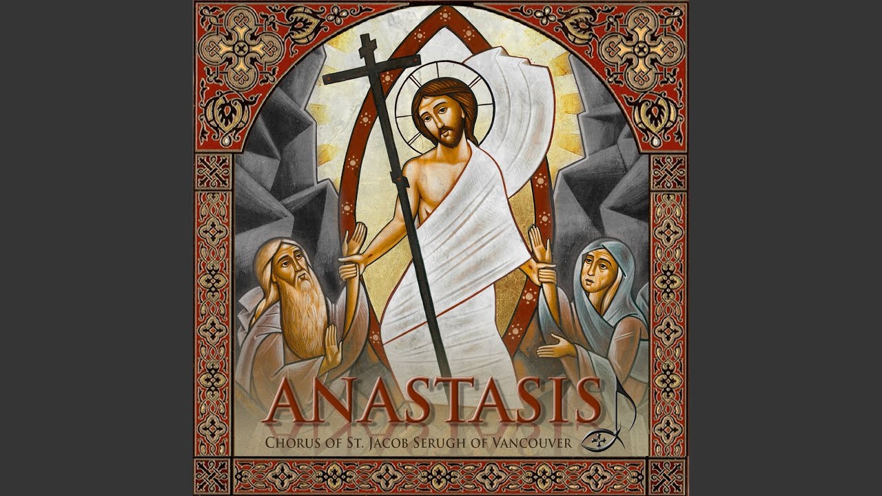 The Lord Arose