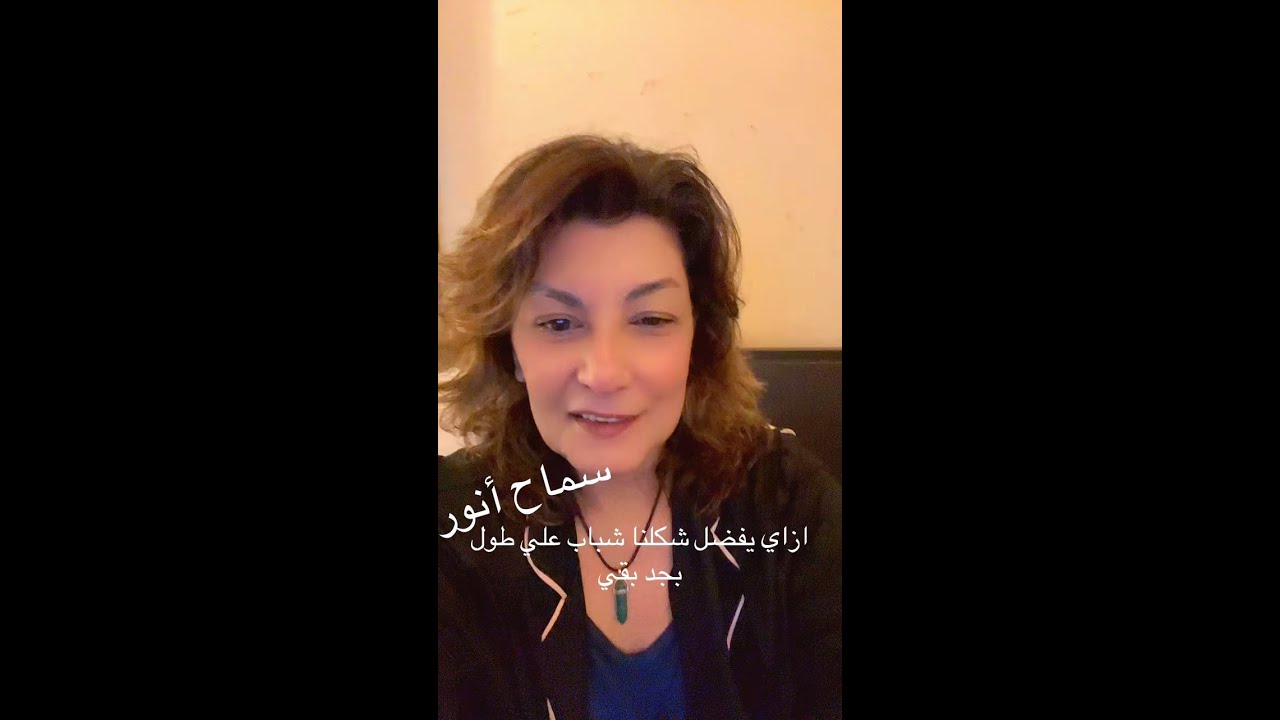 ليه فيه ناس بيبان عليها 