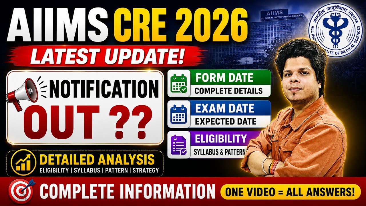 AIIMS CRE 2026 BIG UPDATE 🚨 Notification कब आएगा? Form Date & Exam Date Revealed!