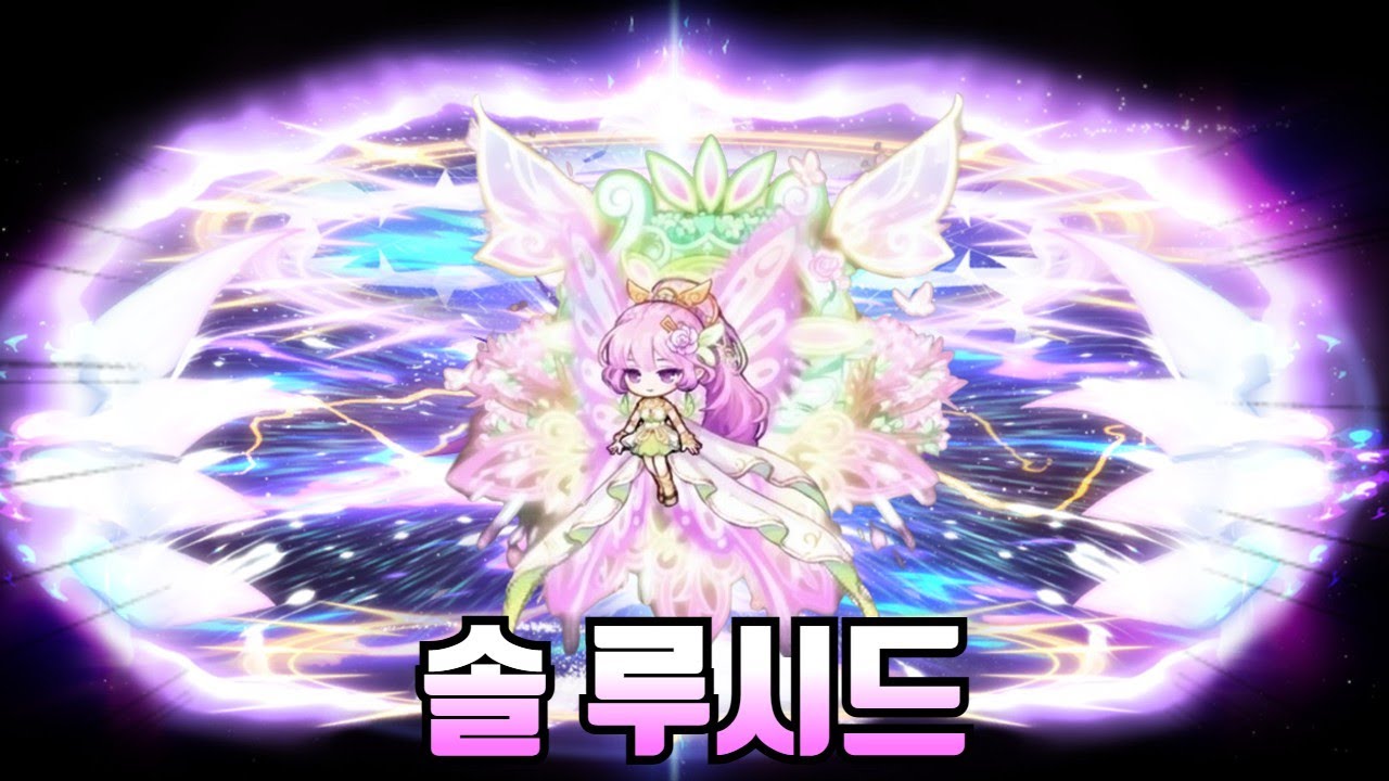 생각보다 아쉬운 솔 헤카테 외형을 살리는 방법
