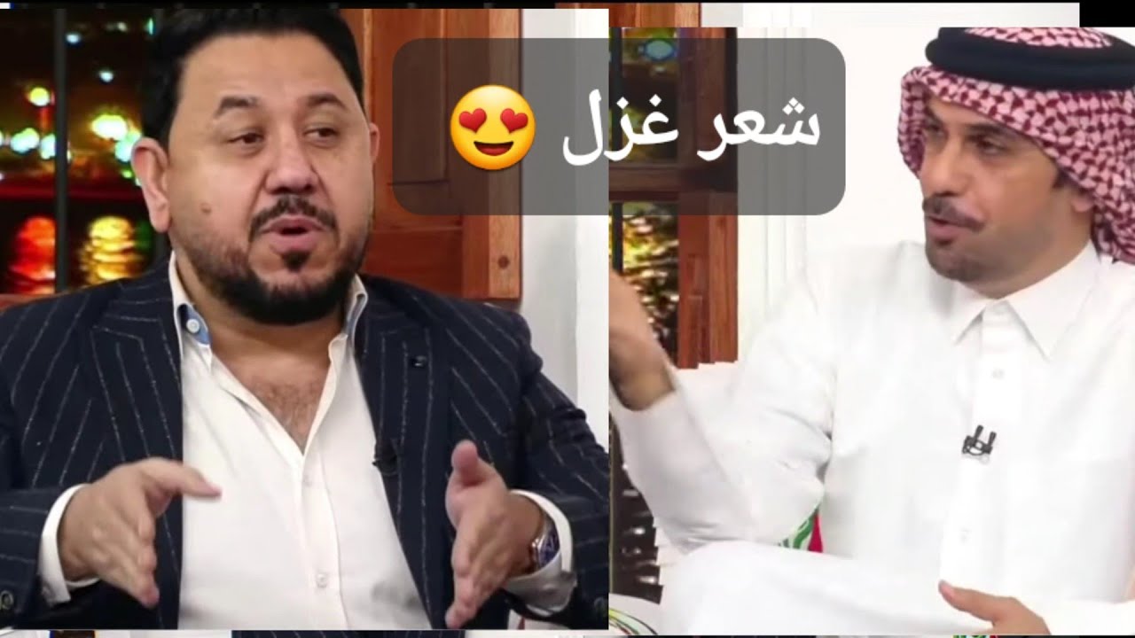 الشاعر العراقي حازم جابر في المجلس قناة الكأس ومساجلة شعرية بوجود نشأت ونور صبري | خليجي ٢٥ البصرة