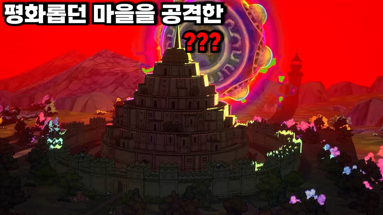 미친 중독성의 핀볼x뱀서 게임 [BallxPit 1화]