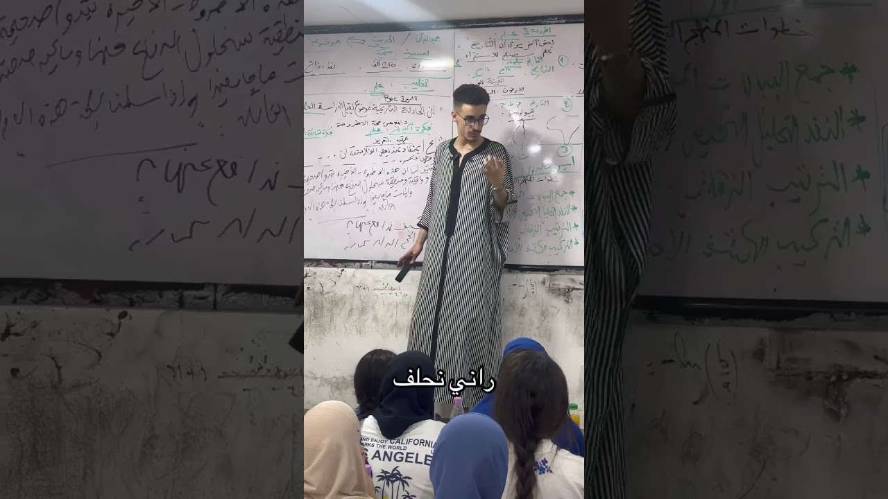 كلام محفز جدا❤️&zwj;🩹 يوم النتائج فرحة ام خيبة؟ (الاستاذ جوفر)
