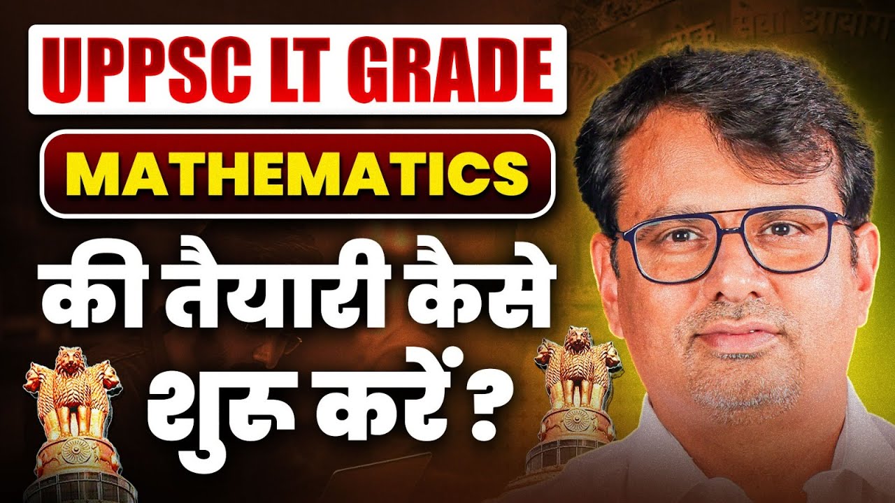 UPPSC L.T. Grade Recruitment 2025 | How to start preparation for Mathematics | By GP Sir