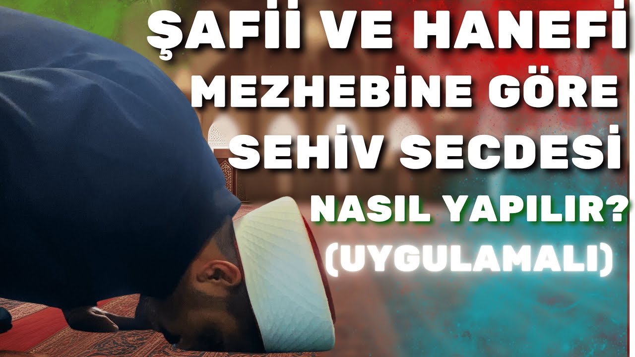 Şafii Ve Hanefi Mezhebine G&ouml;re Sehiv Secdesi Nasıl Yapılır?  #namaz #keşfet