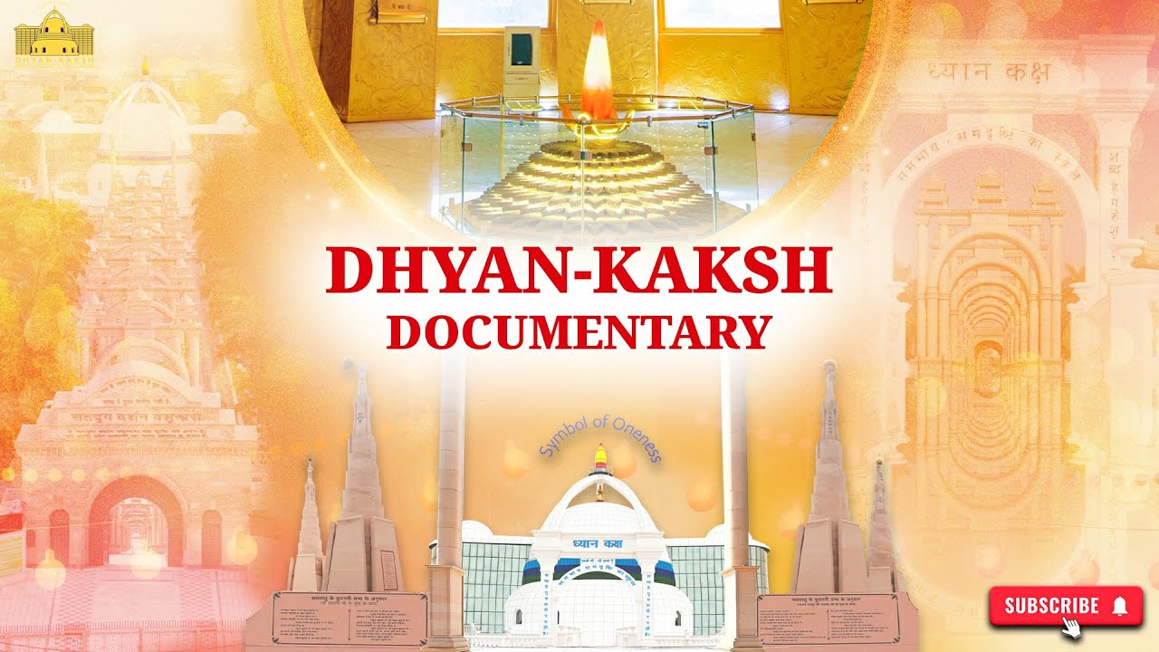 Dhyan Kaksh Documentary: The Journey of Tranquility and Self-Discovery