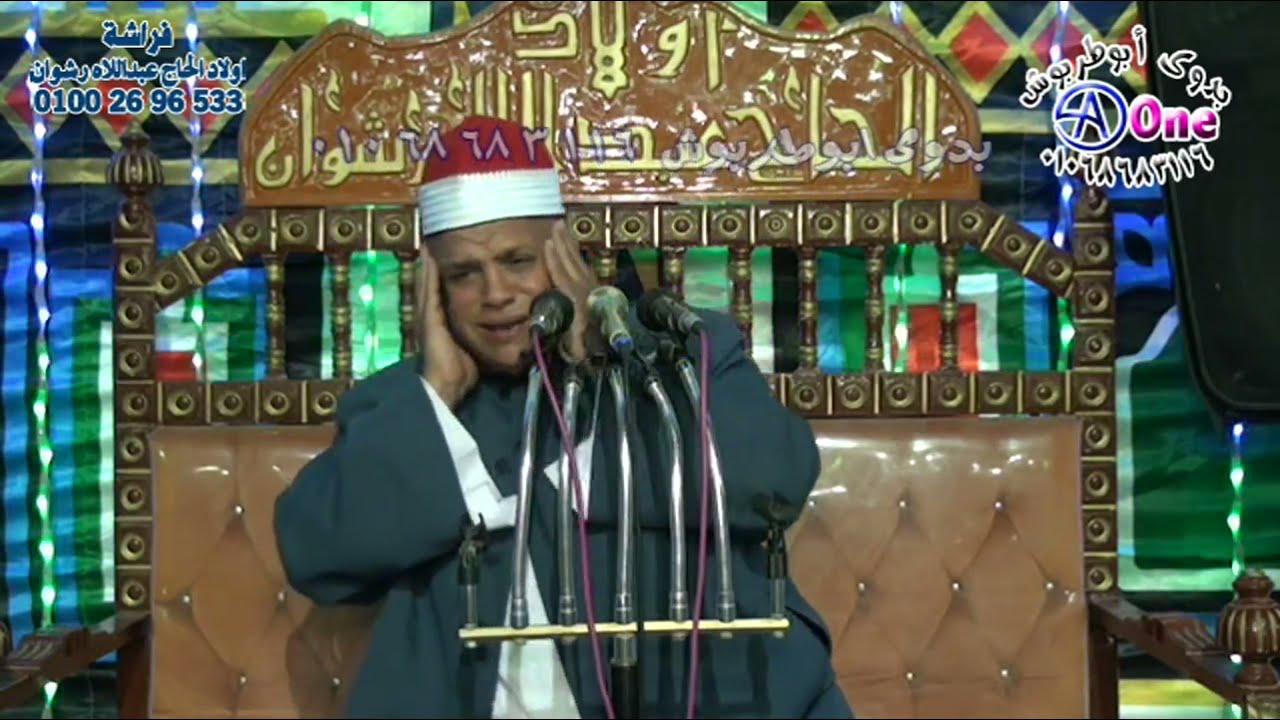 سورة طه الشيخ عماد عبدالرؤوف افراح آل الونانسة بالاحايوة غرب مركز العسيرات فراشة النخبة