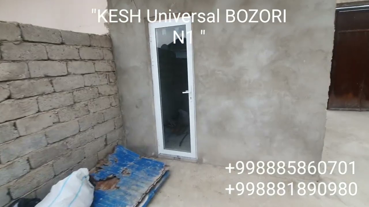 Сотилди