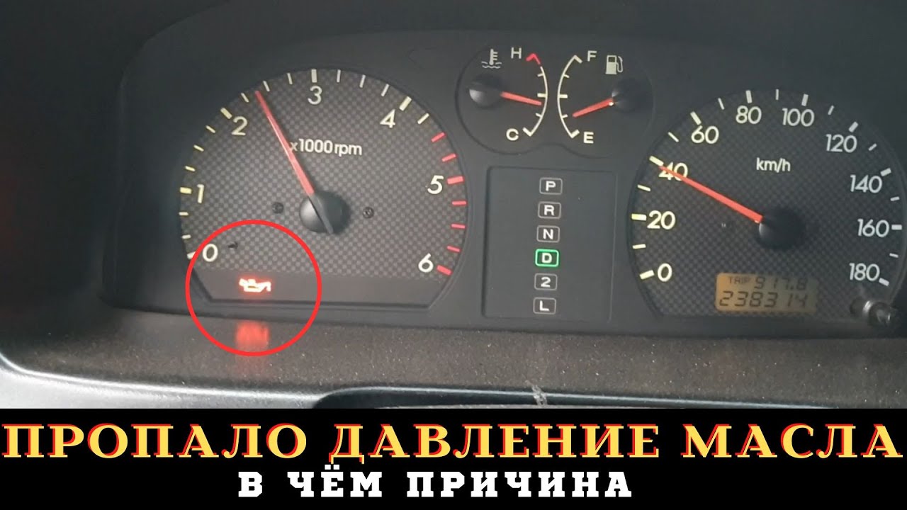 Пропало давление масла Hyundai Terracan (хёндай терракан)