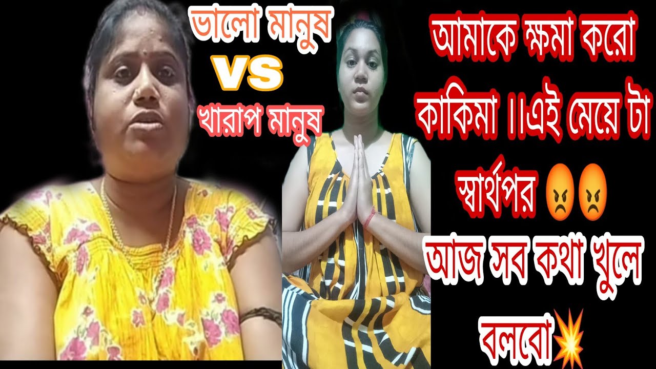 @Pinki_pal kaki maa 🙏 khoma chai chi ai ta bolte hoto ll amk khoma kore dao plz🙏