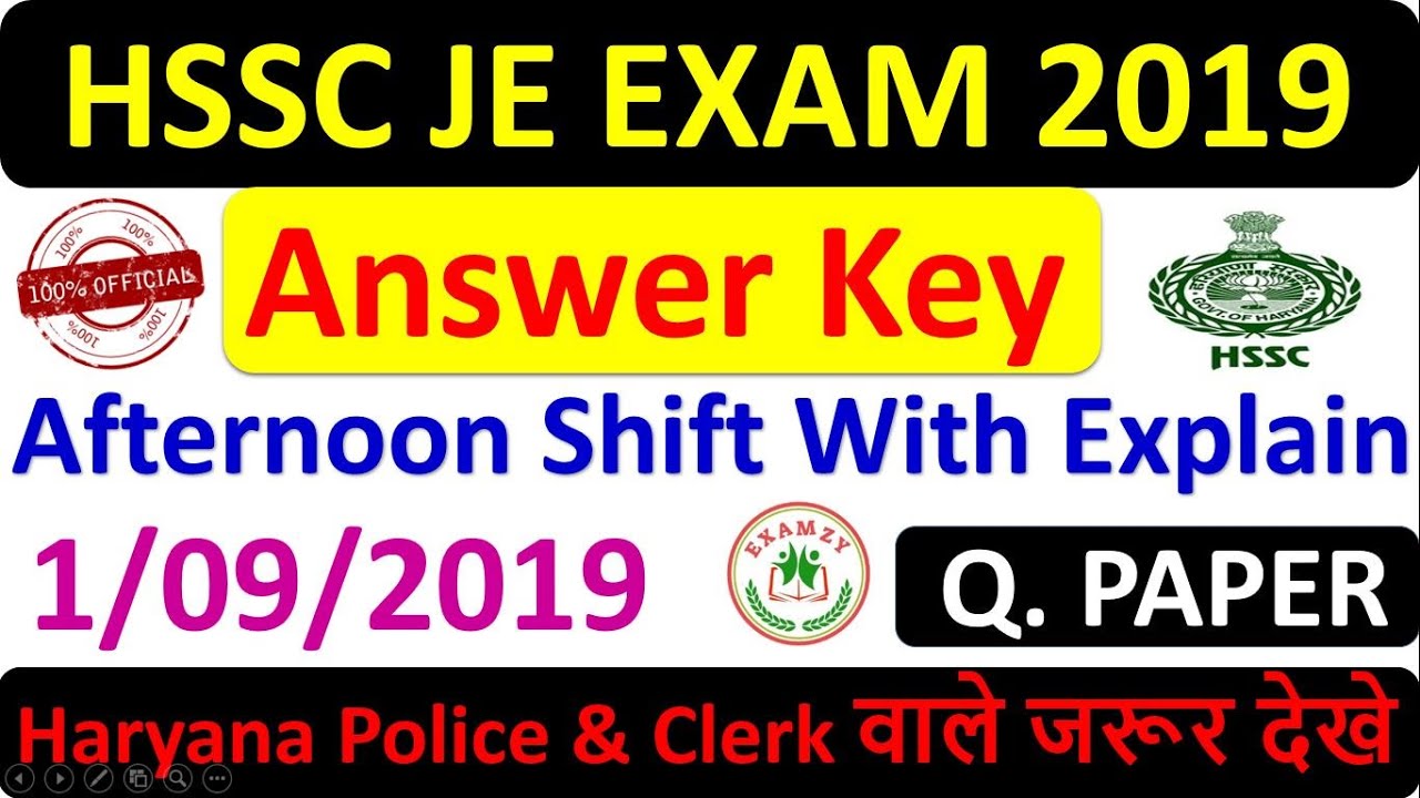 HSSC JE Exam Answer Key 2019|| Afternoon Shift ||100 % Accurate || HSSC JE Exam 2019  || Examzy