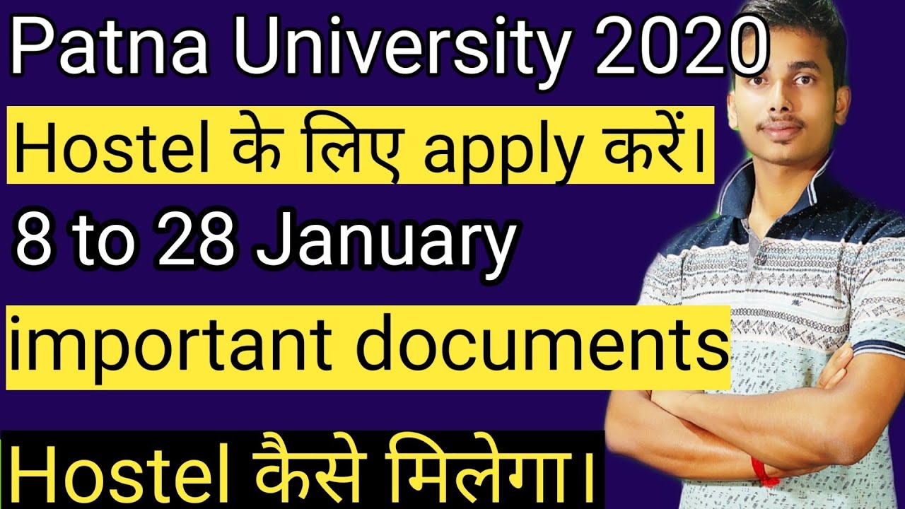 Patna University hostel online apply| patna University admission 2020| important documents patna Uni