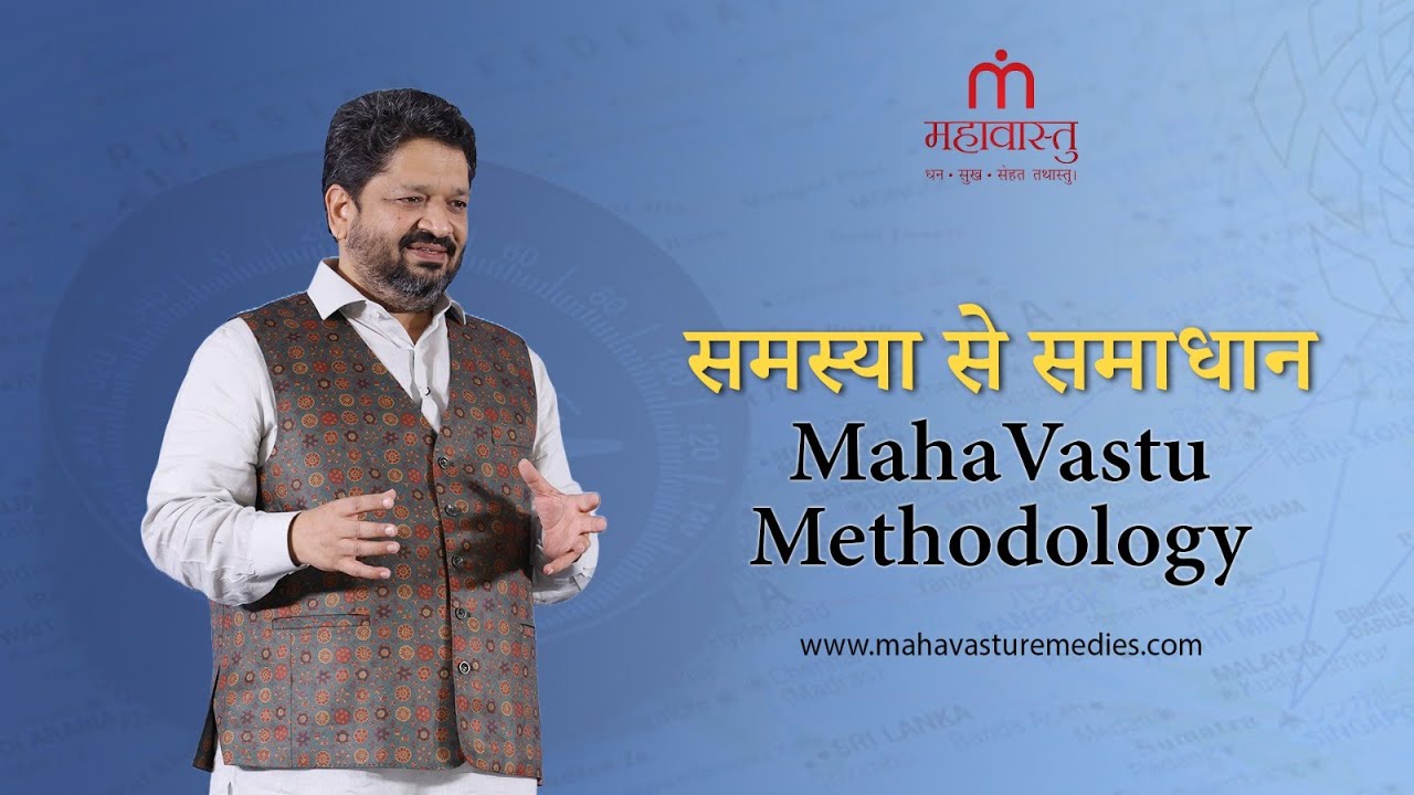 समस्या से समाधान | MahaVastu Methodology By Khushdeep Bansal.