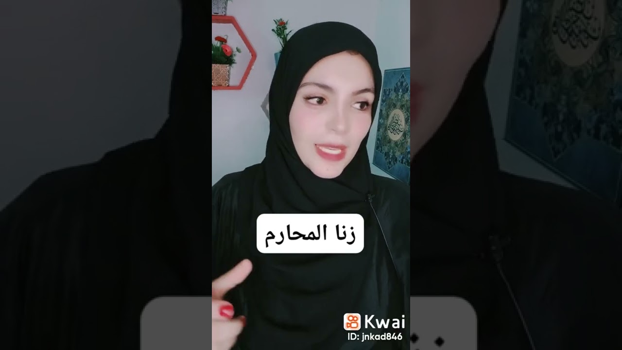 لماذا زنا المحارم انتشر في مصر وخصوصا العشوائيات؟