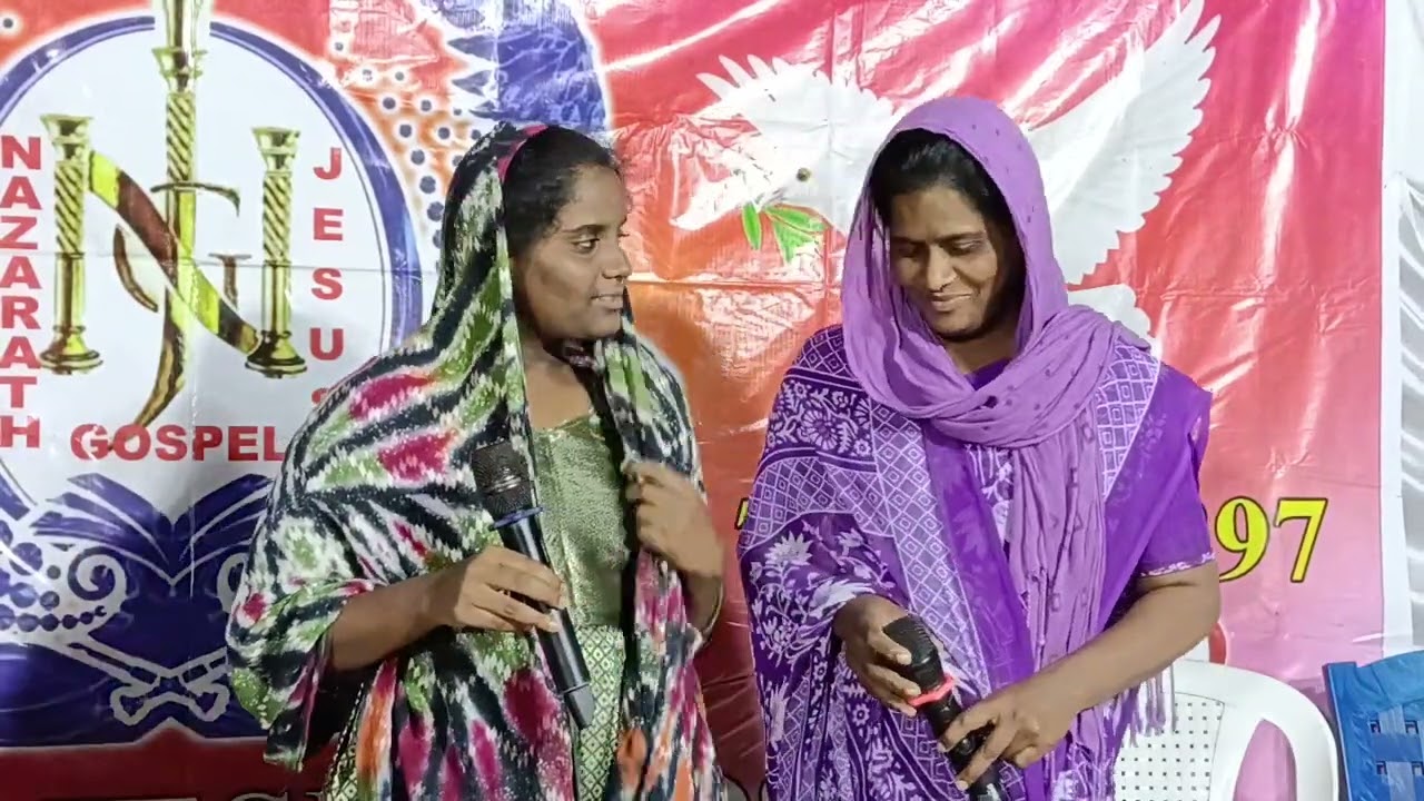 యేసయ్య నా ప్రాణం// హోసన్న మినిస్ట్రీస్ సాంగ్// 7702524927