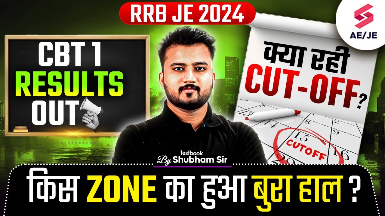 RRB JE Result 2024 CBT 1 Out | RRB JE Cut Off 2024 | RRB JE Cut Off Zone Wise | Shubham Sir