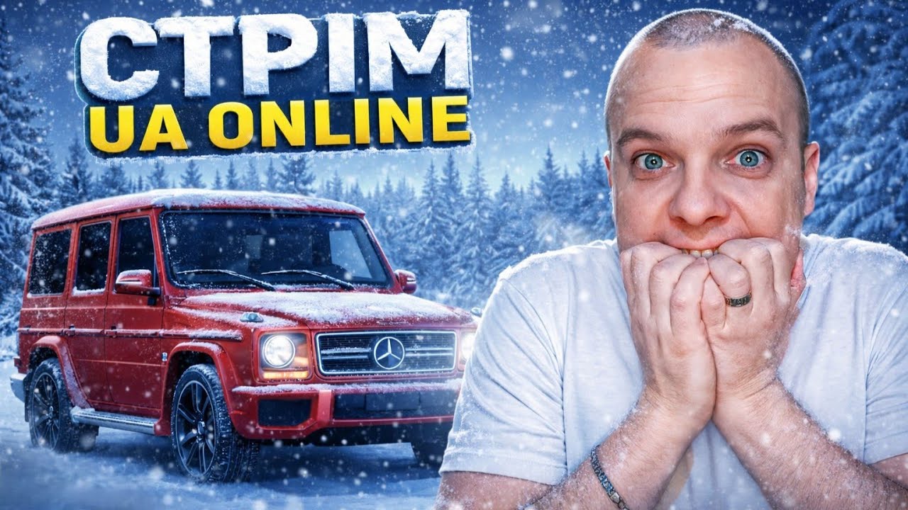 КЕЙСИ ЄВЧЕНКО, ОГО! РУЛЕТКА НА 2К СТРІМ ЮА ОНЛАЙН, UA ONLINE